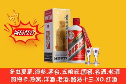 惠州龙门县回收茅台酒