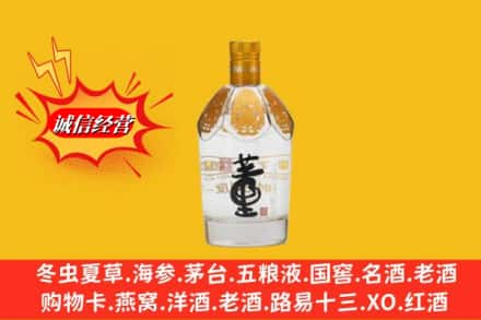 惠州龙门县回收老董酒