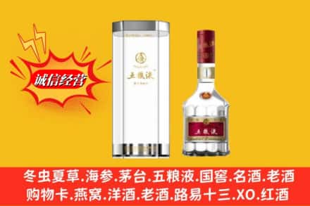 惠州龙门县高价上门回收五粮液行情价格